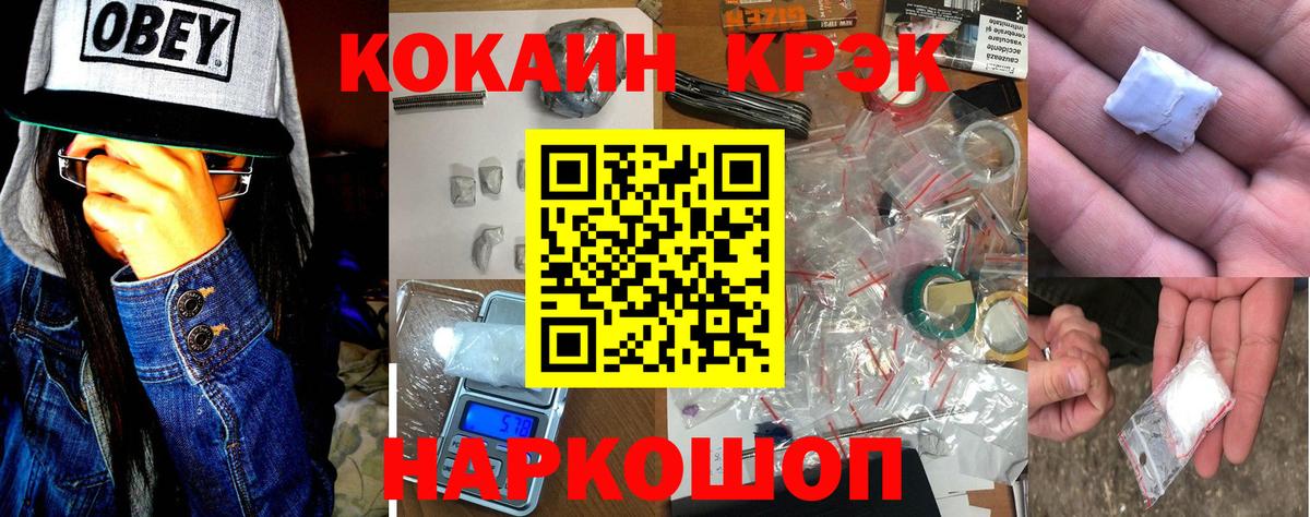 Cocaine Эквадор  COCAIN Перу  Вход с VPN  Клин 