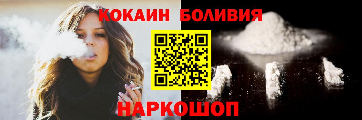 КОКАИН 98% Клин