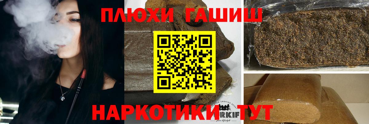Клин  ГАШИШ  Вход с VPN  Гашиш Ice-O-Lator 