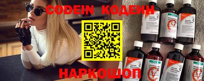 героин Коммунар