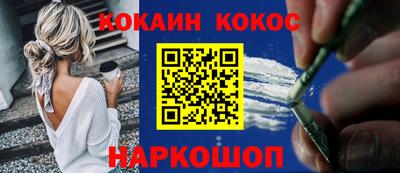 spice Конаково