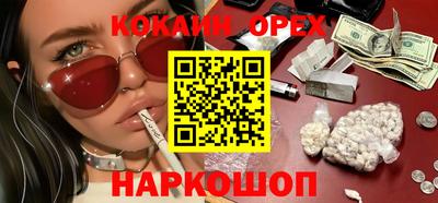 гашиш Комсомольск-на-Амуре
