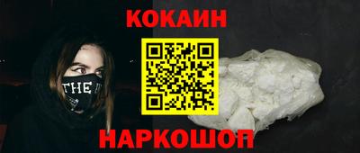 гашиш Комсомольск-на-Амуре