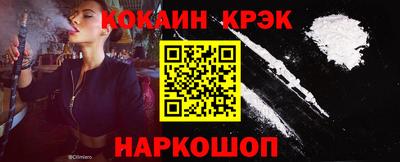 героин Коммунар