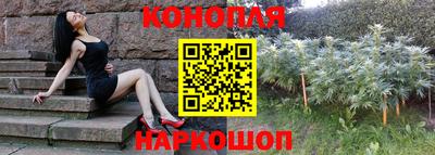 гашиш Комсомольск-на-Амуре