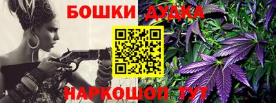 героин Коммунар