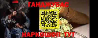 героин Коммунар