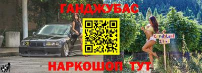 героин Коммунар