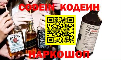 героин Коммунар