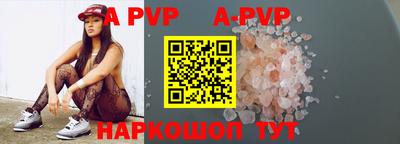 героин Коммунар