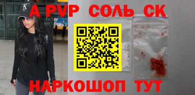 гашиш Комсомольск-на-Амуре