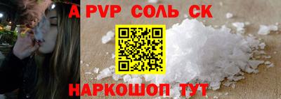 героин Коммунар