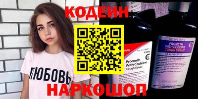 героин Коммунар
