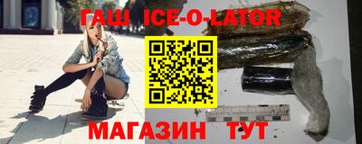 героин Коммунар