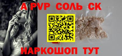 spice Конаково