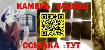 героин Коммунар
