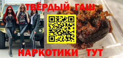 гашиш Комсомольск-на-Амуре