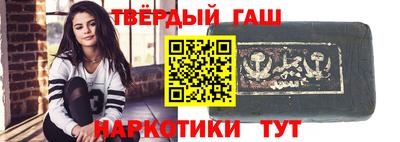 героин Коммунар