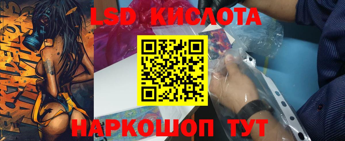 Клин  Лсд 25 экстази ecstasy  гидра сайт  Вход с VPN  LSD-25 экстази ecstasy 