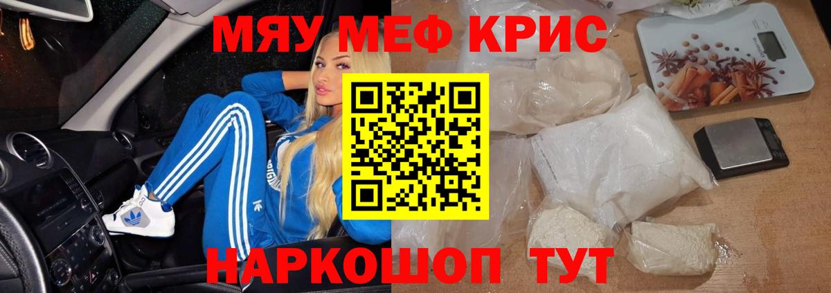 ГАШ  Конопля  Cocaine  МЕФ кристаллы  Вейп ТГК  Клин  МДМА  Купить наркотик  ГАШИШ  МЕТ  Вход с VPN 