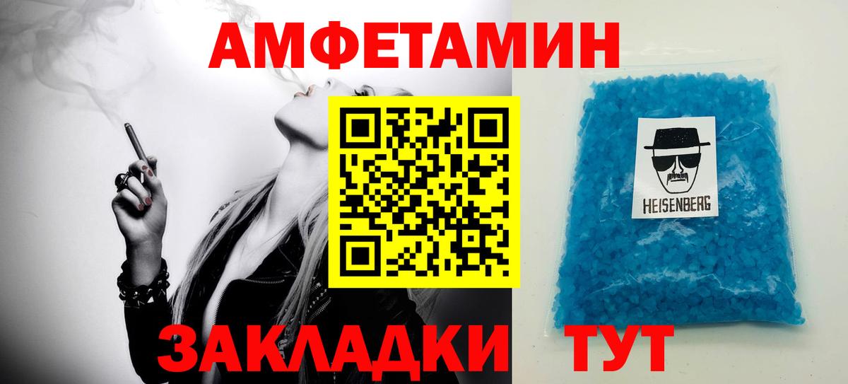 Метамфетамин Декстрометамфетамин 99.9%  Вход с VPN  Клин 