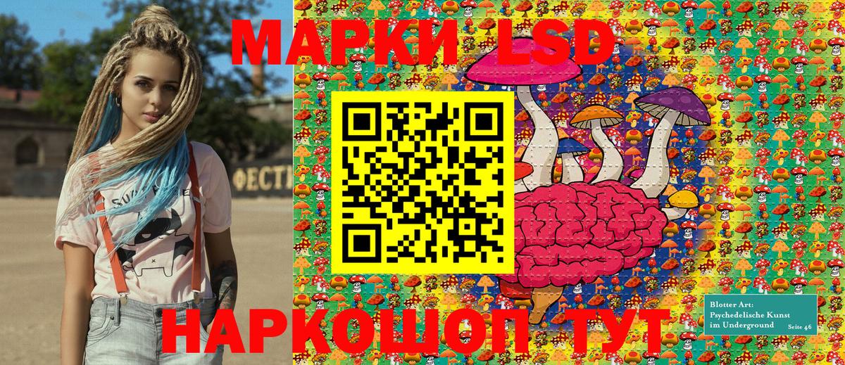Марки 25I-NBOMe 1,8мг  Марки 25I-NBOMe 1,8мг  Клин  Марки NBOMe  Вход с VPN 